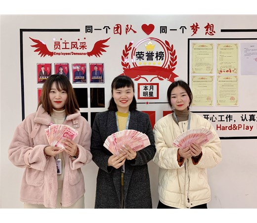 2020收官之戰(zhàn)，銷售精英獎(jiǎng)金發(fā)放現(xiàn)場