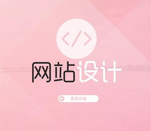 優(yōu)化整合網站建設業(yè)務資源增強網站實用性