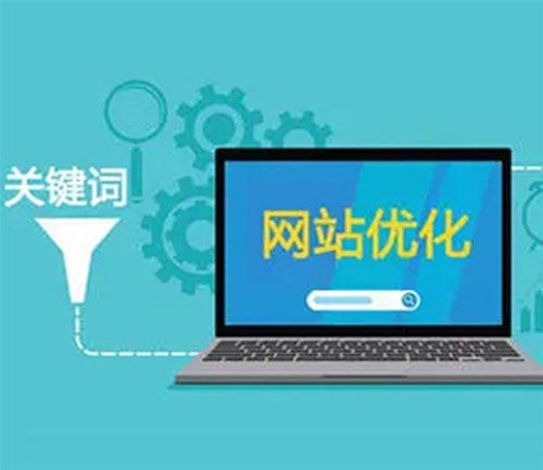 網(wǎng)站建設(shè)的必要性以及建設(shè)流程和技巧！
