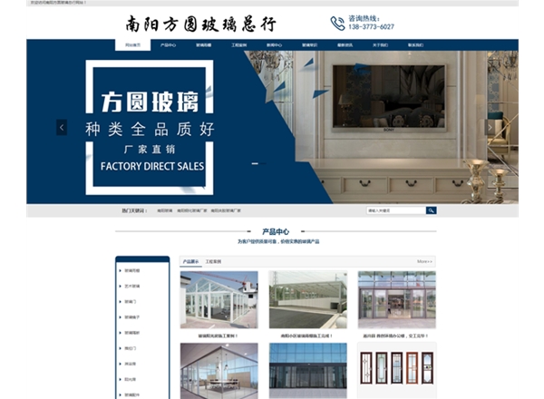 南陽方圓玻璃——玻璃雨棚、玻璃車棚、玻璃陽光房