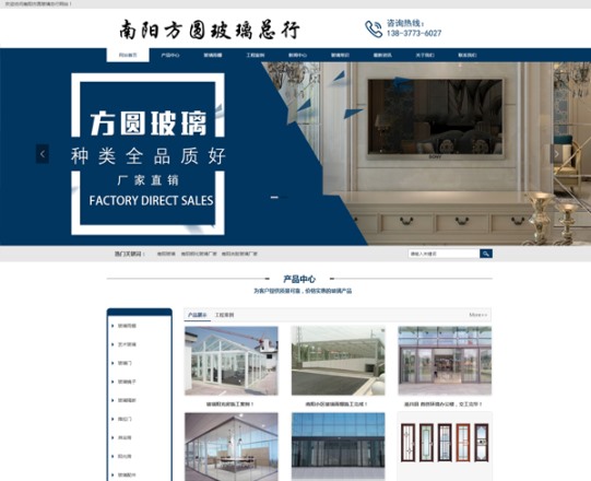南陽方圓玻璃——玻璃雨棚、玻璃車棚、玻璃陽光房